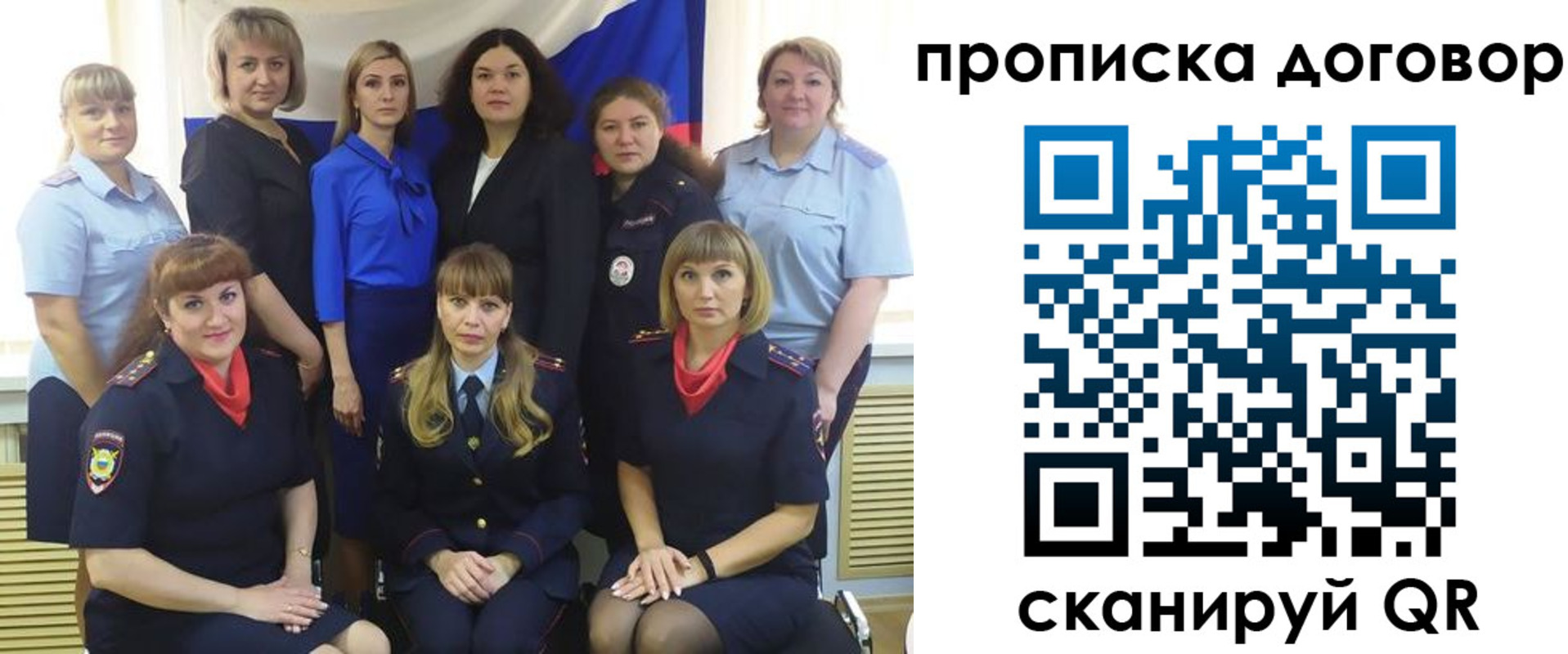 временная регистрация для всех в Пущино