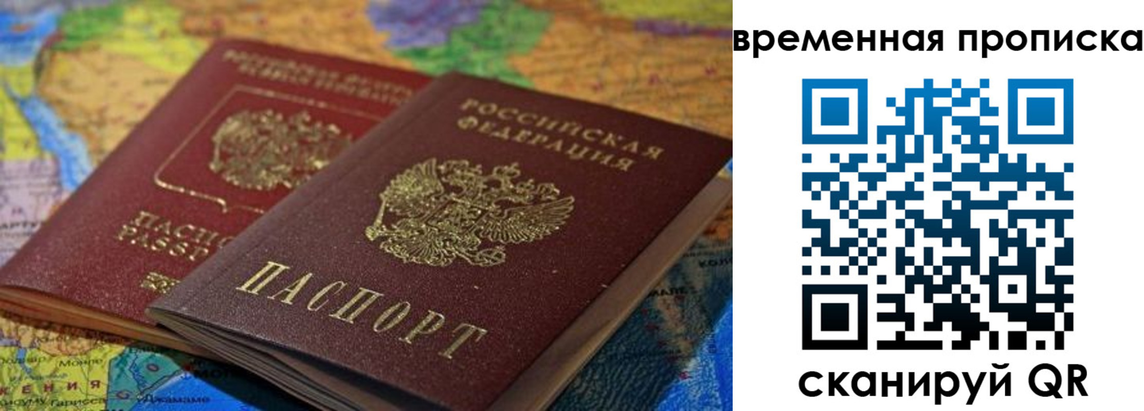 форма 3 в Пущино