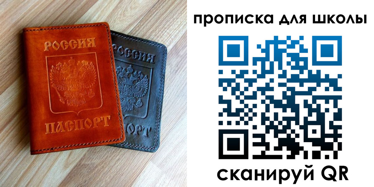 прописка в квартире в Пущино