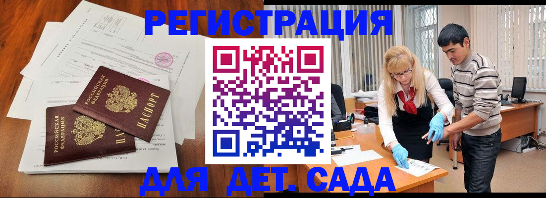 форма 3 в Пущино
