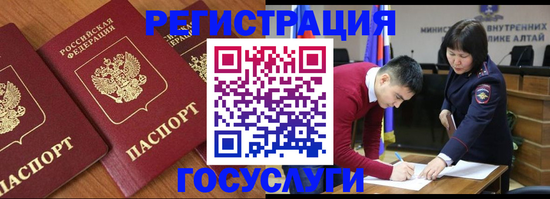 форма 3 в Пущино